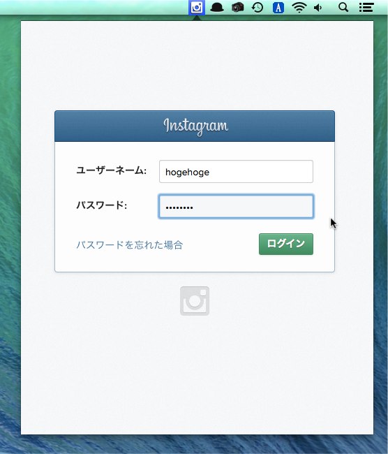 App-for-Instagram-login
