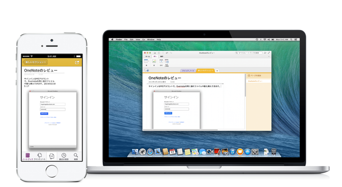 OneNote-Sync-Mac-iOS2