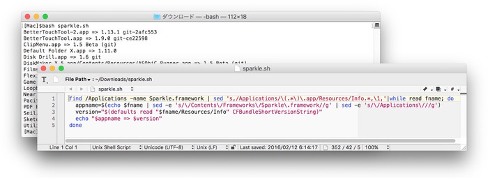 Sperkle-Version-Check-Script