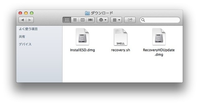 Download-Dir-recovery-sh