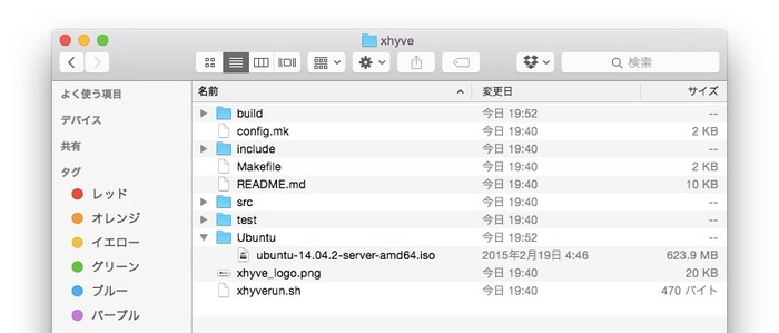 Ubuntu-on-xhyve-install-2
