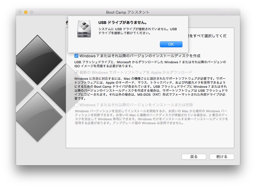 Yosemite-Boot-Camp-Assistant-Hero