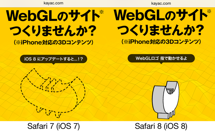 iOS-7-and-8-WebGL