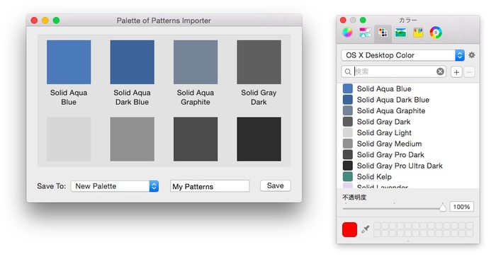 Palette-of-Patterns-Importer-Window