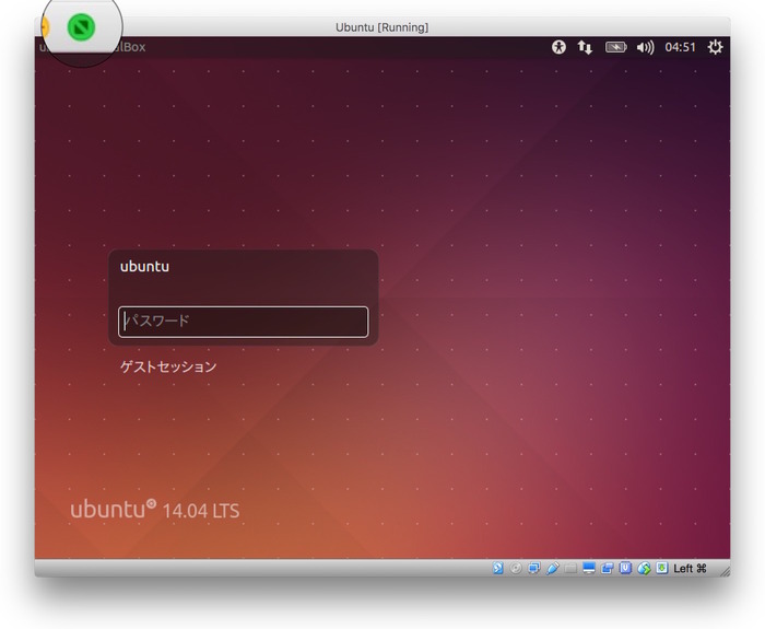 VirtualBOx-v508-Ubuntu