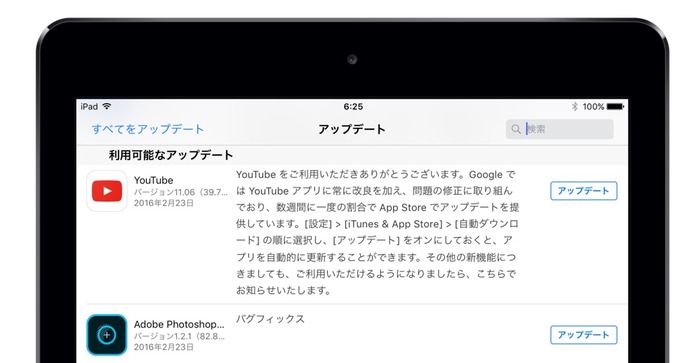 YouTube-Support-iPadPro2