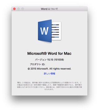 Word-for-Mac-v15-15