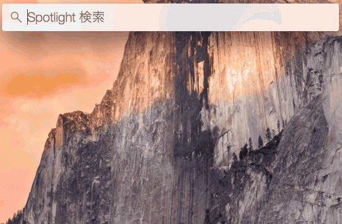 Flashlight-Amazon-Search