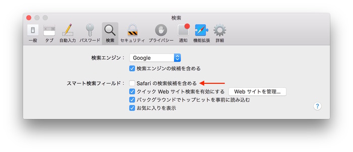 Safari-Crash-setting-OS-X