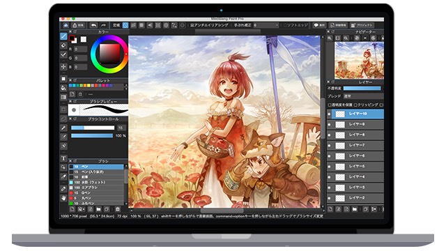 メディバンペイント for Macのアイコン