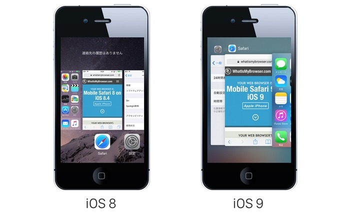 iOS8-vs-iOS9-iPhone4s-Switch-apps