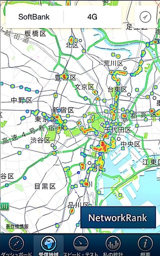 若いアプリでまだ信用するに足らない2