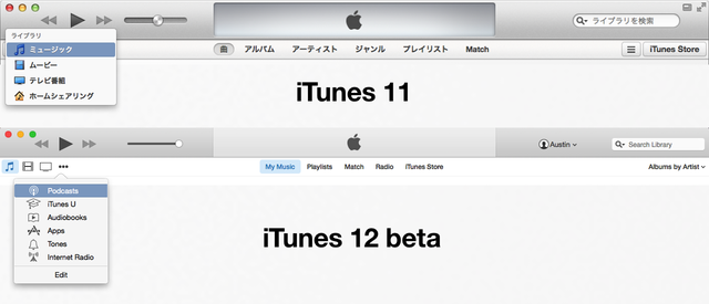 iTunes11-vs-12beta-Menubar2