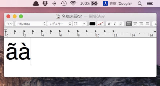 Yosemite-Google日本語