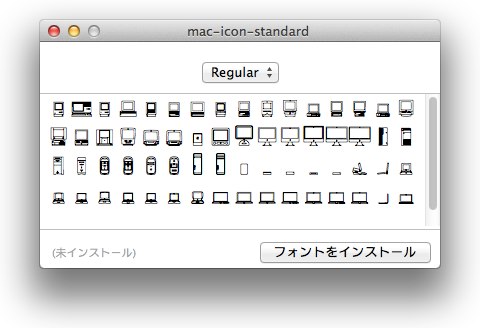 mac-icon-standard-ttf-hero