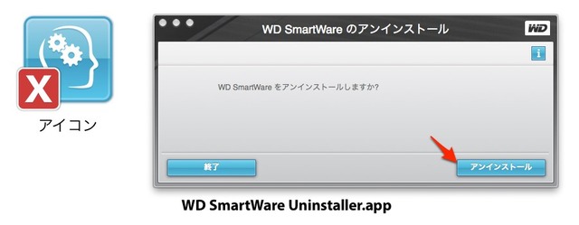 2-WD-SmartWare-Uninstaller-app