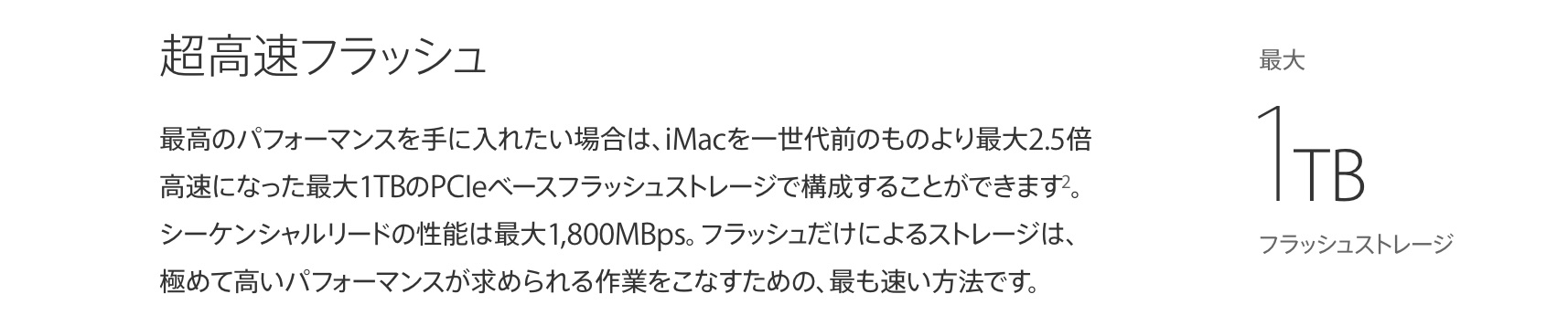 Skylake-Intel-DMI-3-iMac-5K-Late2015