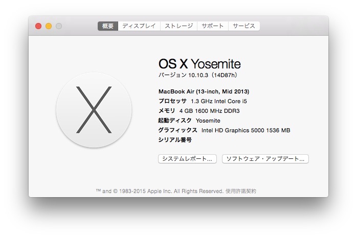 Apple、開発者向けにOS X 10.10.3の2nd Beta「OS X アップデート 10.10.3 (14D87h)」をリリース。Wi-Fi不具合ではホテルや空港などでのより高度なレポートを依頼。