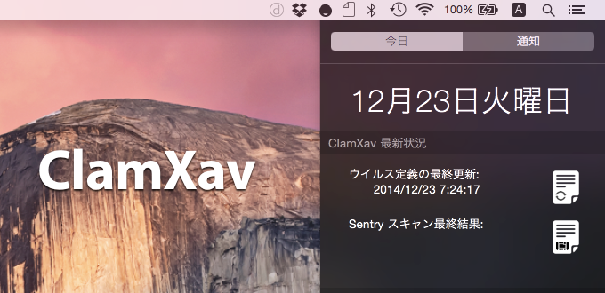 OS-X-Yosemite-Notification-Widgets-ClamXav