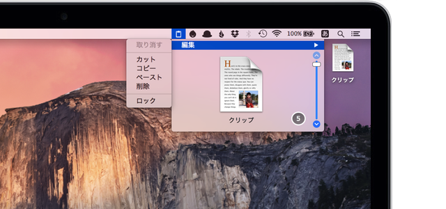OS-X-Mac-File-Utility-Clip-Menubar