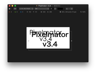 Pixelmator-v34-Paste