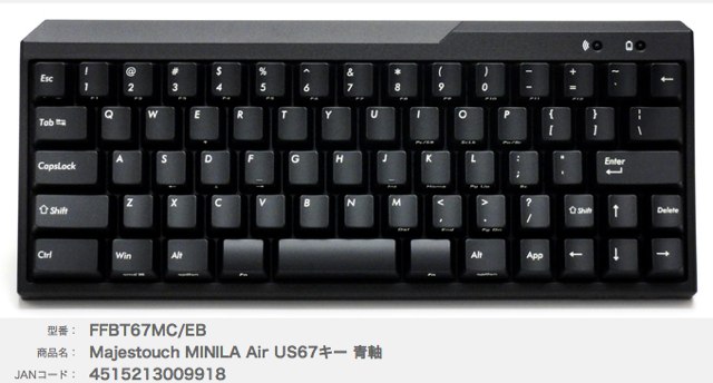 Majestouch-MINILA-Air-FFBT67MC