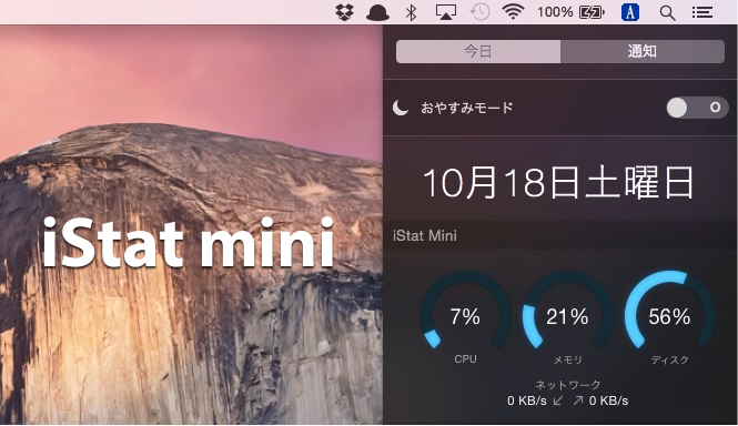 OS-X-Yosemite-Notification-Widgets-iStat-Mini