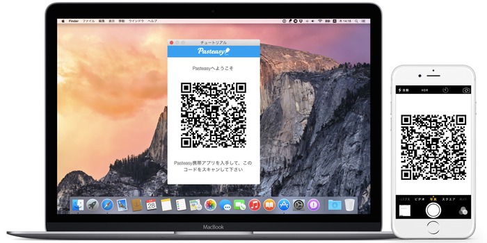 01-Pasteasy-for-ios-mac