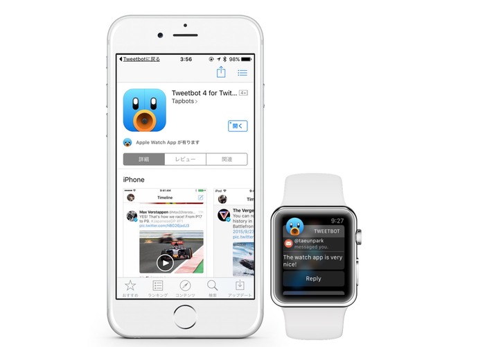 Tweetbot4-support-Apple-Watch