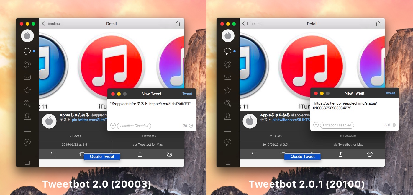 Tweetbot-v201-new-quote