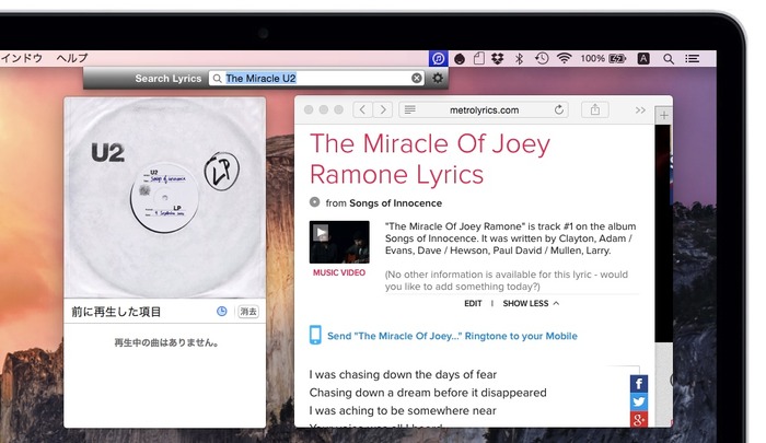 iTunesやSafariで再生されている曲の歌詞を複数の歌詞検索サイトを串刺し検索し表示してくれるMac用アプリ「Instalyrics」が無料セール中。