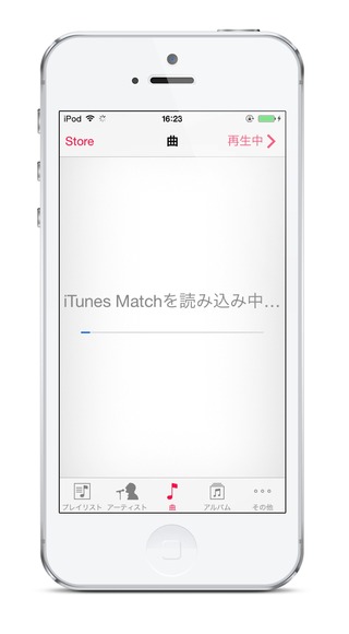 iOS7-iTunes-Match-Music