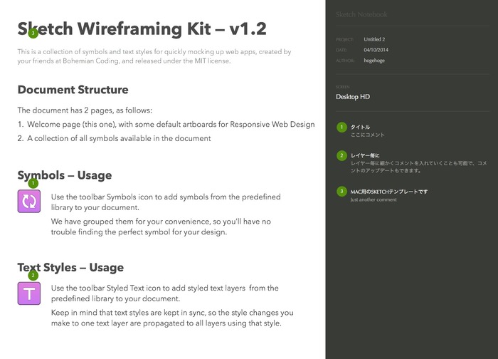 Sketch-Notebook-Comment-layer