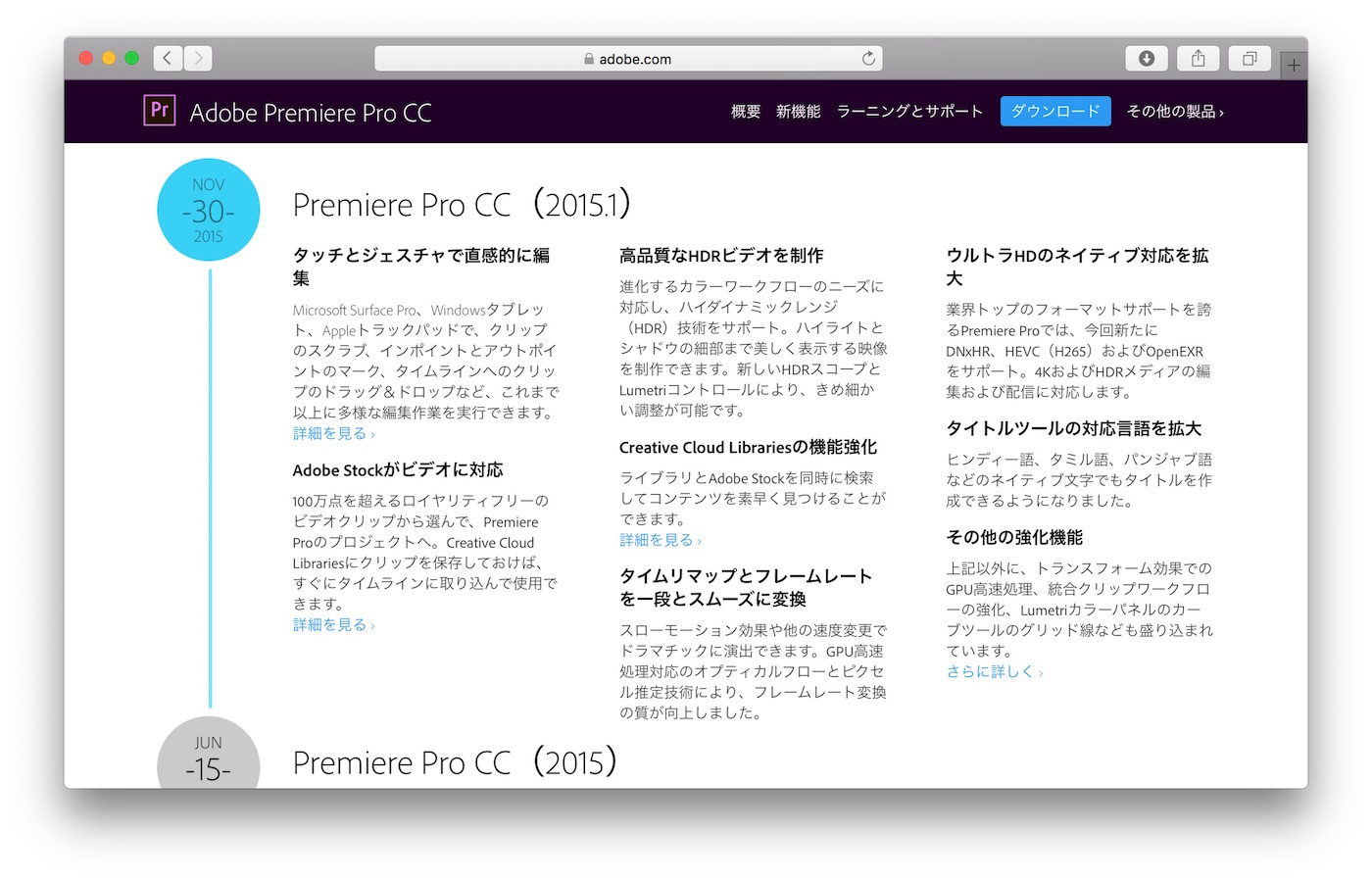 Pro Pro