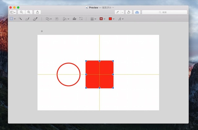 Preview-app-feedback-Taptic-Engin