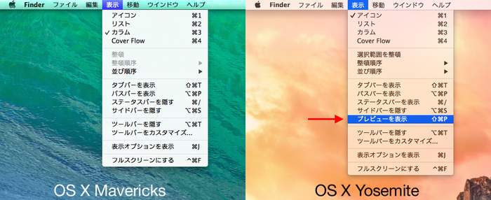 OS-X-Mavericks-and-Yosemite-Finder