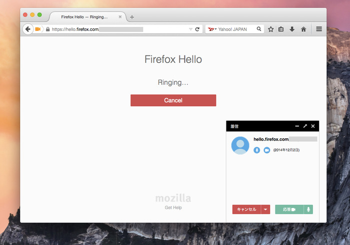 Firefox-Hello-Ringing