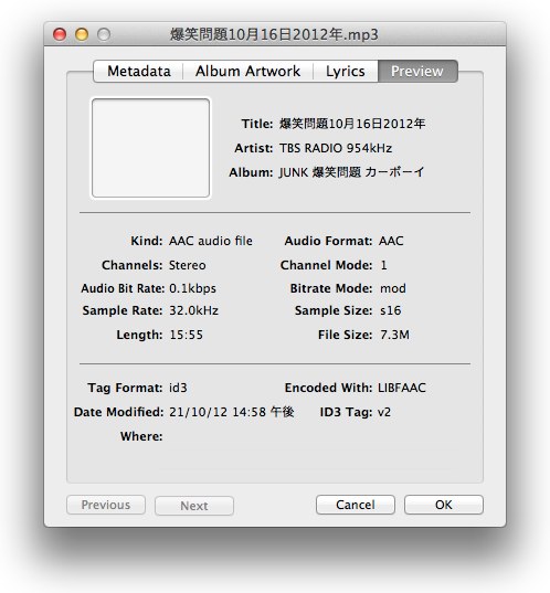 img4-easy-music-converter