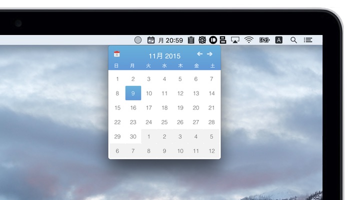 iCultus-Calendar-App-Hero