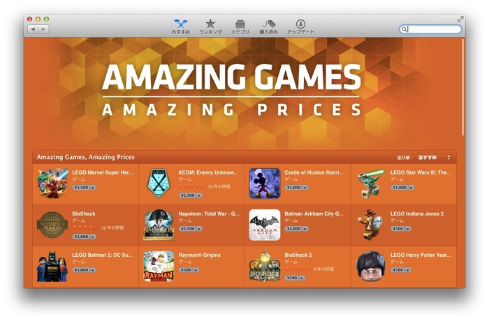 AMAZING-GAMES-MacAppStore