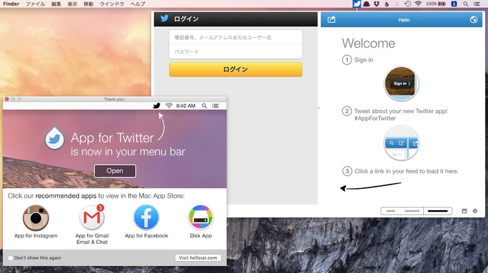 Twitter Mobileの画面をメニューバーに表示できるMac用アプリ「TwitterApp」が無料セール中。