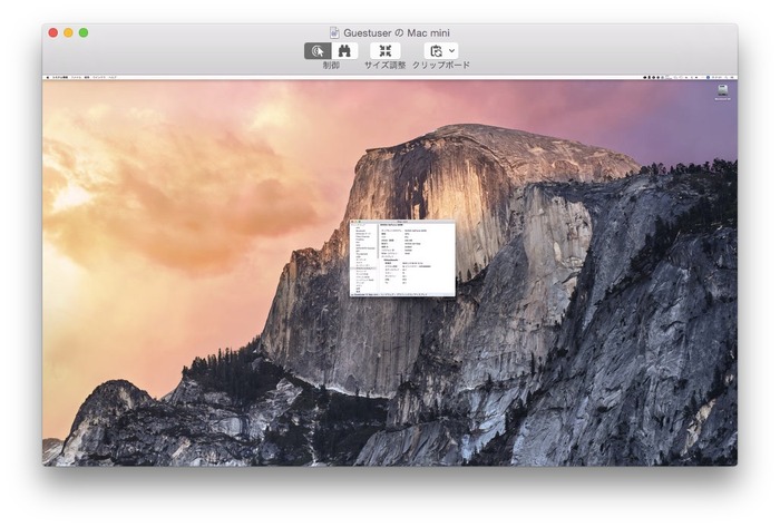 Mac-mini-Mid2010-4K-VNC