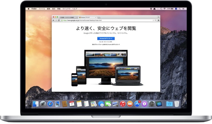 Chrome-MacBook-Pro-Front-View