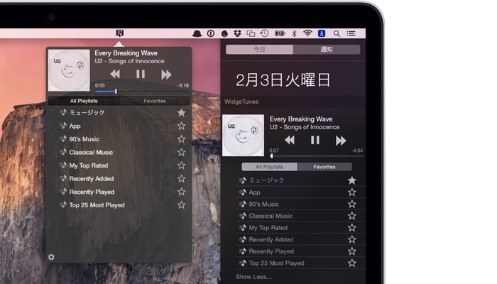 OS X Yosemiteの通知センターWidgetにアルバムアートワーク付きのiTunesコントローラーを表示できるアプリ「WidgeTunes」が無料セール中。