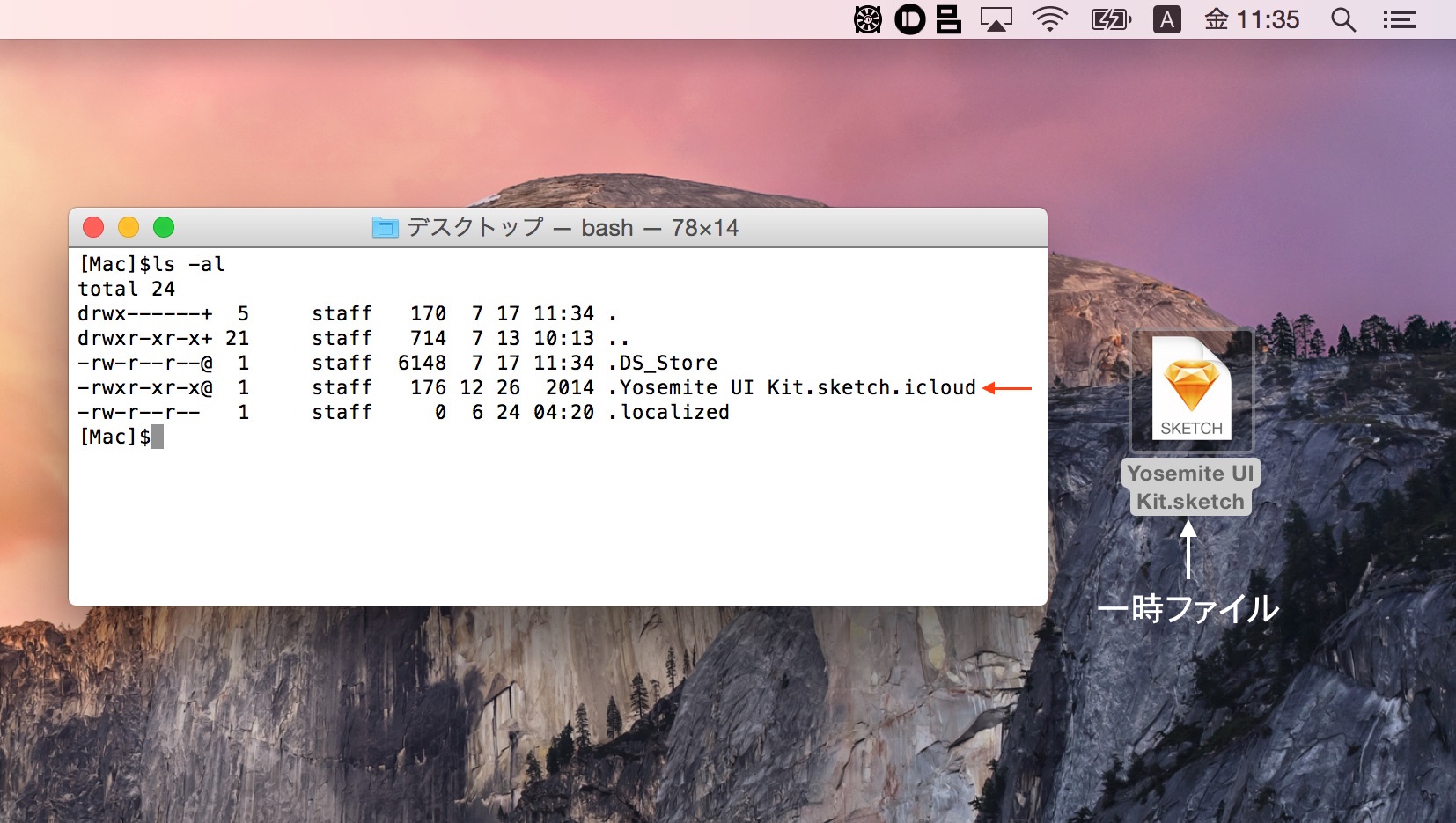 iCloud-Drive-sync-issue-1