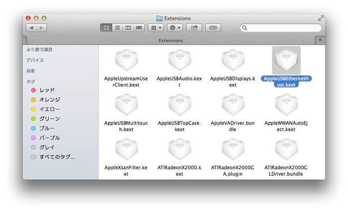 AppleUSBEthernetHost-Kext