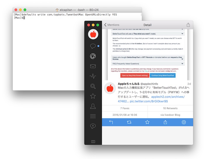 Tweetbot For Macでsafariで開けない不具合があるtwitterの T Co リンクを展開し Urlを直接safariに送る方法 pl Ch