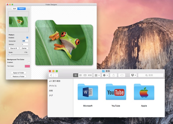 Folder-Designer-how-to-use-4