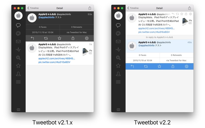 Tweetbot-for-Mac-Reply-Style
