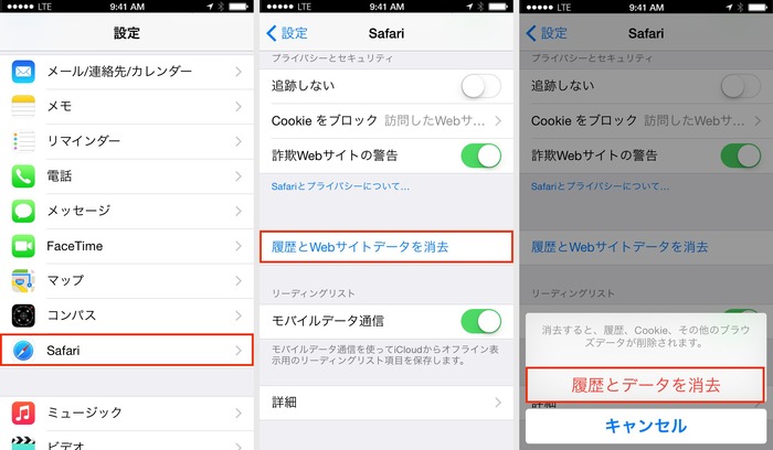 iOS8-Safari-Plus-button-close-tab-Option